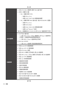 Страница 152