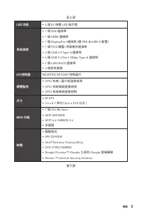 Страница 153