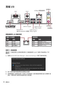 Страница 156