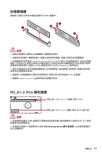 Страница 159