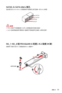 Страница 161
