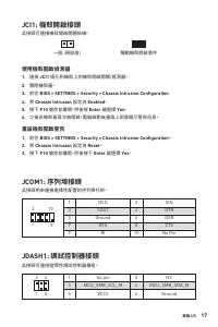 Страница 165