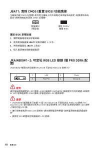 Страница 166