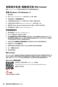 Страница 168