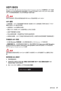 Страница 169