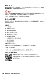 Страница 170