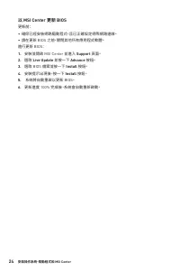 Страница 172