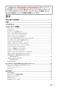 Страница 173