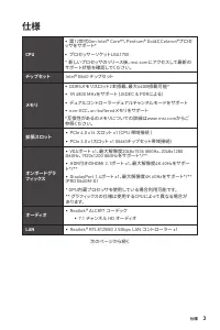 Страница 175