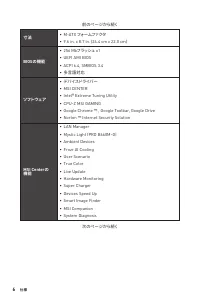 Страница 178