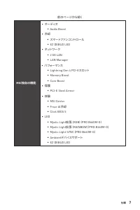 Страница 179