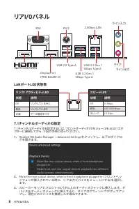 Страница 180
