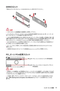 Страница 183