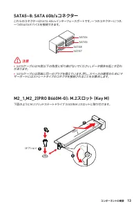 Страница 185