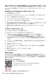 Страница 192