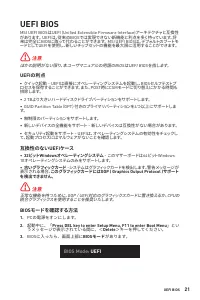 Страница 193