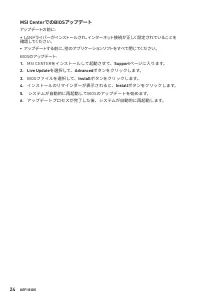 Страница 196