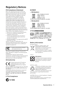 Страница 197