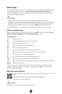 Страница 118