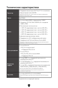 Страница 124