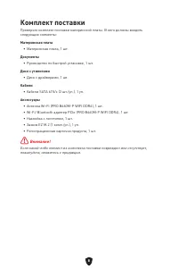 Страница 128