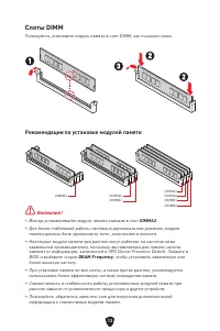 Страница 133