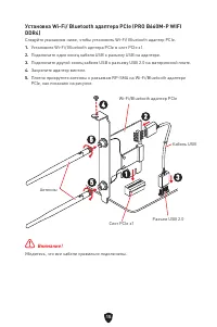 Страница 135