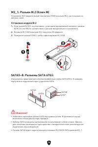 Страница 136