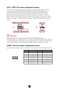 Страница 137
