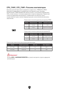 Страница 139