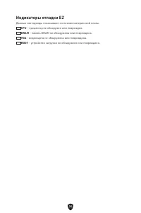 Страница 144