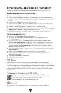 Страница 145