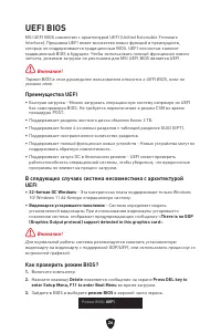 Страница 146