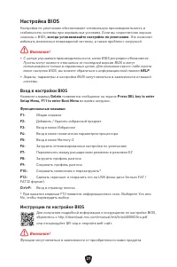 Страница 147