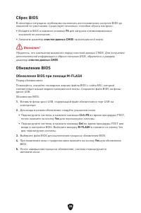 Страница 148