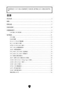 Страница 150