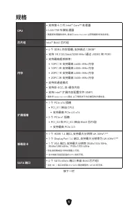 Страница 153