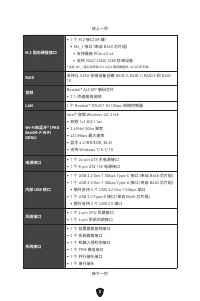 Страница 154