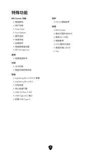 Страница 156