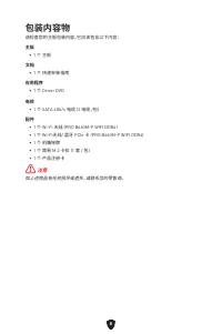 Страница 157