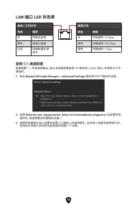 Страница 159