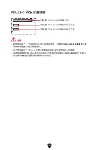 Страница 163