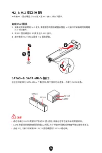 Страница 165