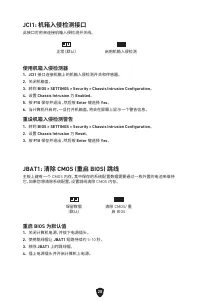 Страница 169