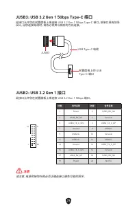 Страница 170