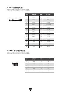 Страница 172