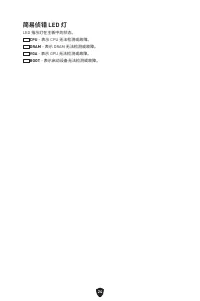 Страница 173