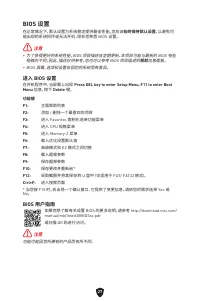 Страница 176