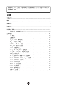 Страница 179