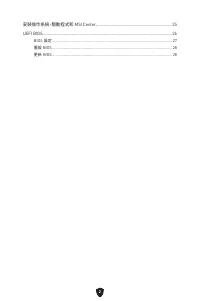 Страница 180